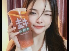 -桂桂茶(恒基名人店)
