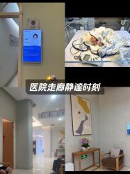 -北京嘉禾医疗