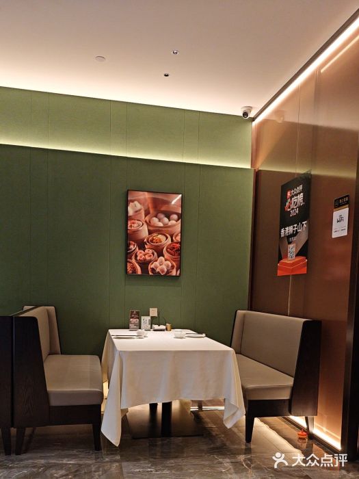 香港狮子山下·明星粤菜餐厅(北苑店)图片