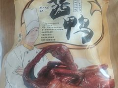 -皇饭儿·王润兴酒楼(河坊街店)