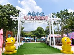 -盈香心动乐园
