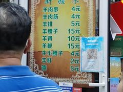 -同来顺烧烤餐厅(哈尔滨道店)