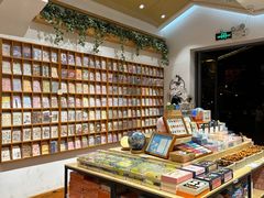 -猫的天空之城概念书店(景德镇陶溪川店)