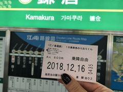 -灌篮高手动画打卡地