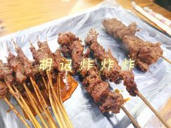 -胡仁根胡记炸炸炸