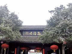 -高淳老街