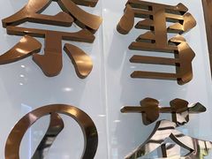 -奈雪的茶(正弘城PRO+店)