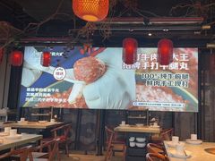 -川味观·鲜货火锅(西湖文化广场店)