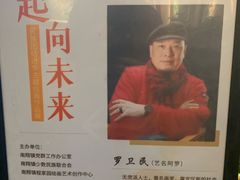 -檀园