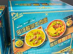 -山姆会员商店(亦庄创意生活广场店)