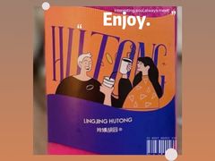 -玲婧胡同·生日蛋糕·餐厅(嘉里城店)