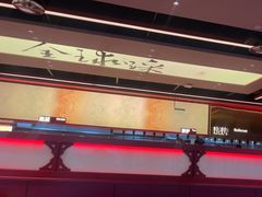 -钱小奴创意自助餐厅·山野黑猪肉畅吃(苏州昆山招商花园城店)