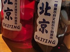 -炉小二铜锅牛蛙•川湘菜(三里屯店)