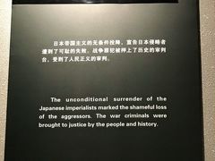 -沈阳“九·一八”历史博物馆