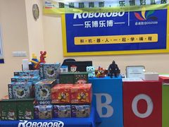 -乐博乐博少儿编程·机器人编程·信息学竞赛(杨浦五角场校区)