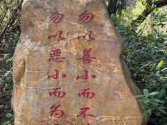 -牛塘山文化览胜景区