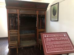 -蒋氏故居