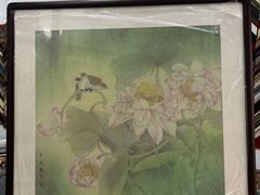 -宸宸画框裱画配框工厂店(莘庄店)