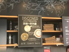 -星巴克(成都太古里二店)