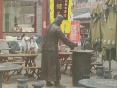 -清真·二嫂子煎饼果子(鼓楼旗舰形象店)