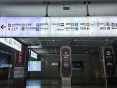 -沈阳站