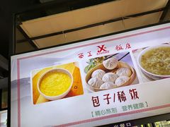 -西工饭庄快餐厅(西工小街店)