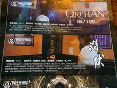 -长藤鬼校(龙翔店)