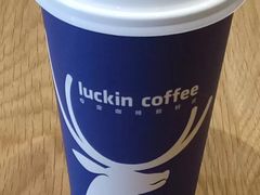 -瑞幸咖啡(亿城国际中心店)