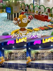 -宝燕乐园(春申店)