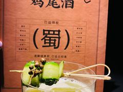 -GOEN·缘