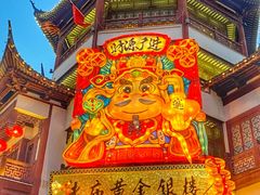 -豫园