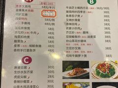 菜单-华辉快餐店(江南西总店)
