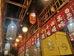 -玉川屋·深夜食堂居酒屋(柳巷店)