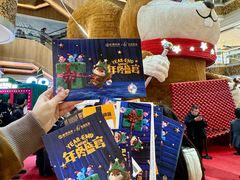 -松雷商业(南岗店)