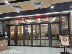 门面-金时代顺风大酒店(临港百联店)