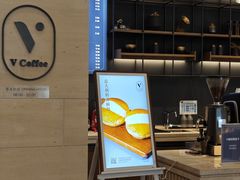 -V咖啡(兰州盛达希尔顿酒店)