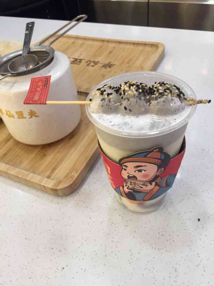 半仙豆夫(二七路小吃街店)-"奶茶新贵,特色是茶底,豆花和丸子,红色的.