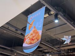 -老昌春饼(欧亚世纪店)