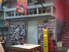 大堂-老长沙龙虾馆(罗湖店)