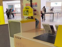 -爱回收(虹桥天地店)