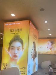 -长沙雅美医疗美容医院