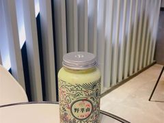 牛油果草莓卡士-野萃山·潮汕厚果汁(十亩地店)