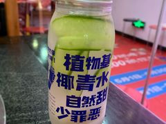 -蔻蔻椰·鲜萃椰子水(COCO Park店)