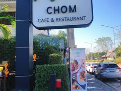 -Chom Cafe and Restaurant