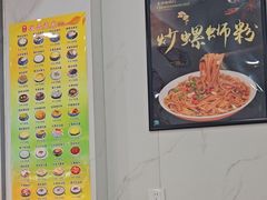 -柳记(南铁店)