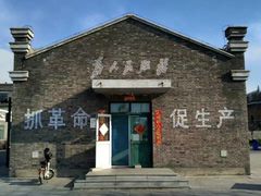 -1970南湖影视基地(建设南路店)