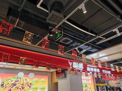 -醉人椒麻辣香锅(上地华联店)