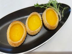 化皮鸡蛋挞-白天鹅宾馆-宏图府餐厅