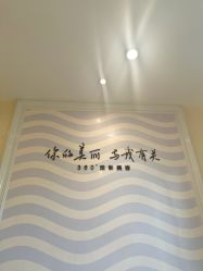 -SILKTONE诗丽堂美容