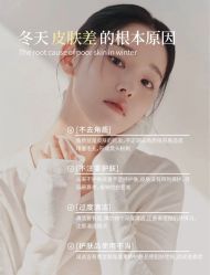 -悦瑢港湾科技美肤芳疗美容